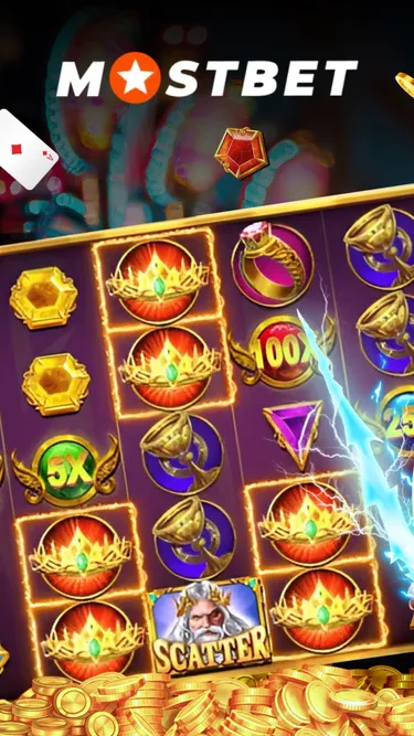 Mostbet UZ Screenshot